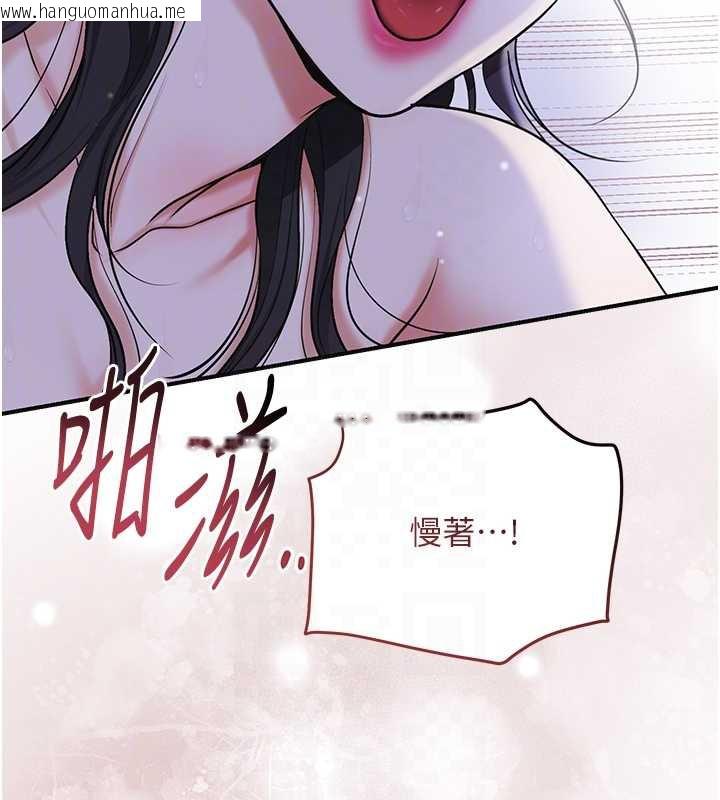 韩国漫画花容湿色:取花点韩漫_花容湿色:取花点-第73话-射进小姐的处女穴在线免费阅读-韩国漫画-第120张图片