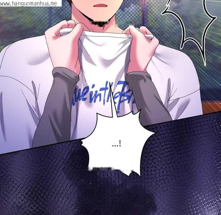 韩国漫画男人止步韩漫_男人止步-第26话在线免费阅读-韩国漫画-第123张图片