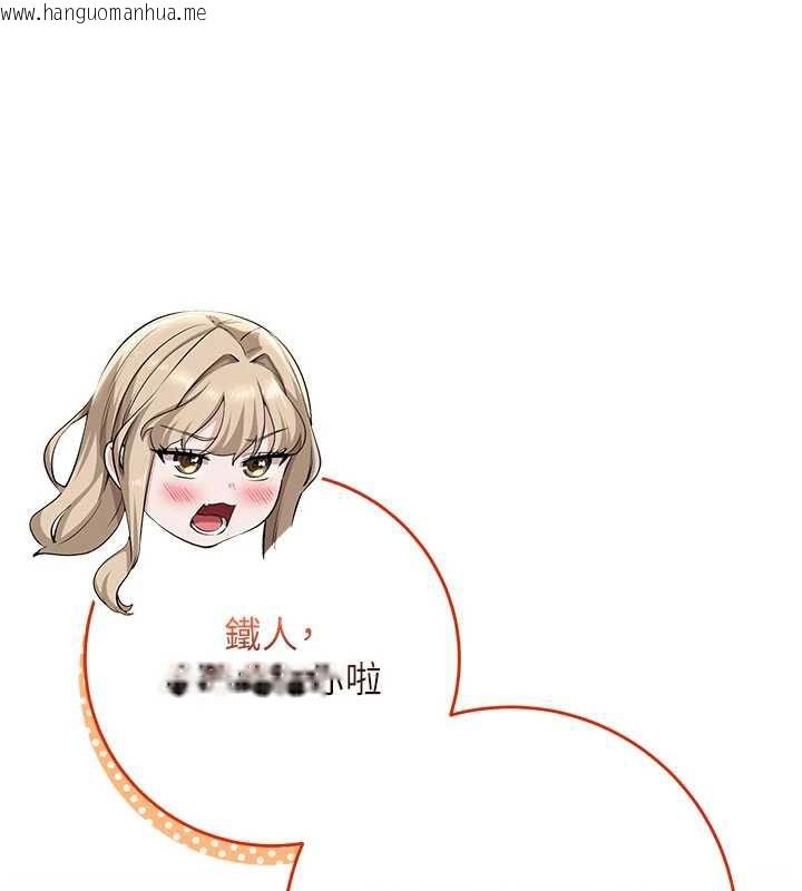 韩国漫画校园成人礼韩漫_校园成人礼-第6话-身高差所以能顶更深在线免费阅读-韩国漫画-第172张图片