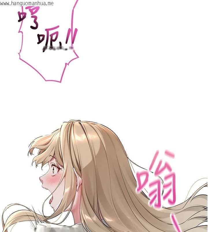 韩国漫画校园成人礼韩漫_校园成人礼-第2话-刺激正妹同学的「开关」在线免费阅读-韩国漫画-第245张图片