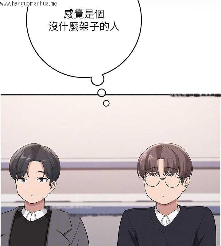 韩国漫画校园成人礼韩漫_校园成人礼-第7话-集合了!E奶大大总动员~在线免费阅读-韩国漫画-第129张图片