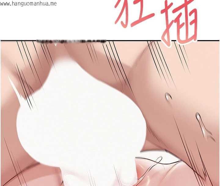 韩国漫画校园成人礼韩漫_校园成人礼-第5话-吃到真正的鲍鲍在线免费阅读-韩国漫画-第161张图片