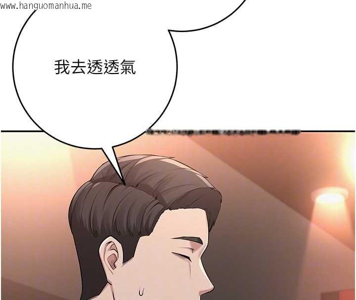 韩国漫画校园成人礼韩漫_校园成人礼-第2话-刺激正妹同学的「开关」在线免费阅读-韩国漫画-第101张图片