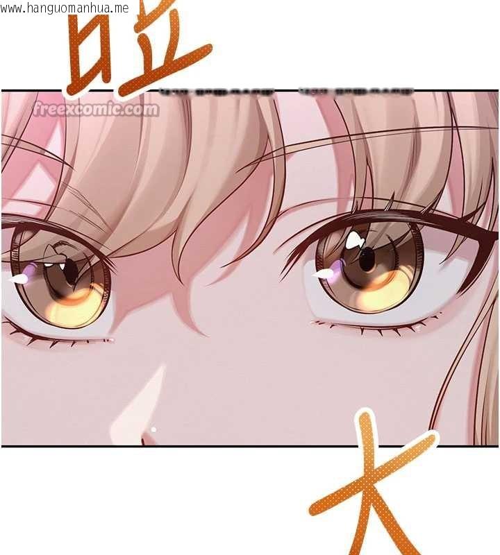 韩国漫画校园成人礼韩漫_校园成人礼-第2话-刺激正妹同学的「开关」在线免费阅读-韩国漫画-第42张图片