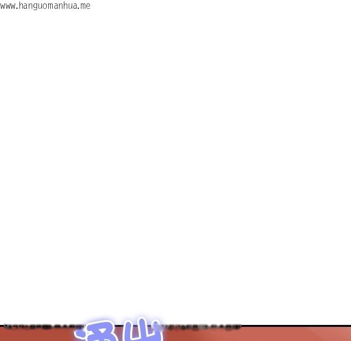 韩国漫画顶级豪门秘辛韩漫_顶级豪门秘辛-第18话在线免费阅读-韩国漫画-第100张图片