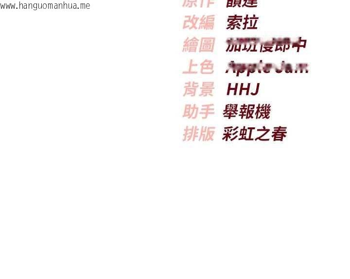 韩国漫画校园成人礼韩漫_校园成人礼-第4话-刚认识就帮口?!在线免费阅读-韩国漫画-第248张图片