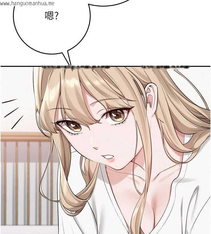 韩国漫画校园成人礼韩漫_校园成人礼-第3话-你想试试真人的感觉吗?在线免费阅读-韩国漫画-第254张图片