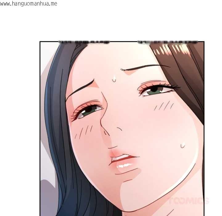 韩国漫画脱轨关系韩漫_脱轨关系-第74话在线免费阅读-韩国漫画-第75张图片