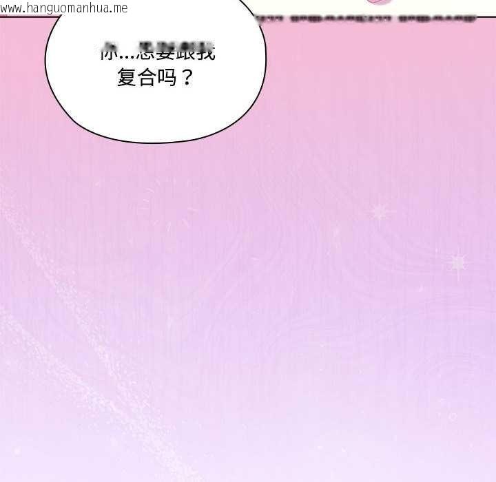 韩国漫画大企业里的小秘密/在大企业当废柴韩漫_大企业里的小秘密/在大企业当废柴-第57话在线免费阅读-韩国漫画-第176张图片