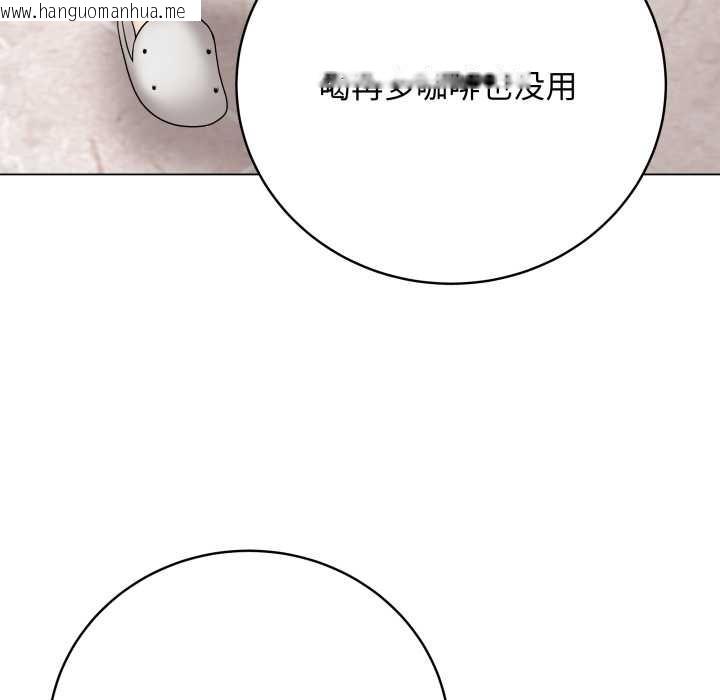 韩国漫画最后的冲刺韩漫_最后的冲刺-第32话在线免费阅读-韩国漫画-第206张图片