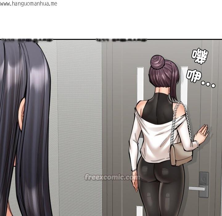 韩国漫画女子宿舍日记韩漫_女子宿舍日记-第18话在线免费阅读-韩国漫画-第126张图片