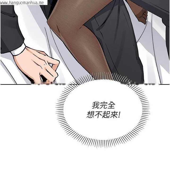 韩国漫画我的掌上明珠韩漫_我的掌上明珠-第29话-与心仪上司一夜情在线免费阅读-韩国漫画-第65张图片