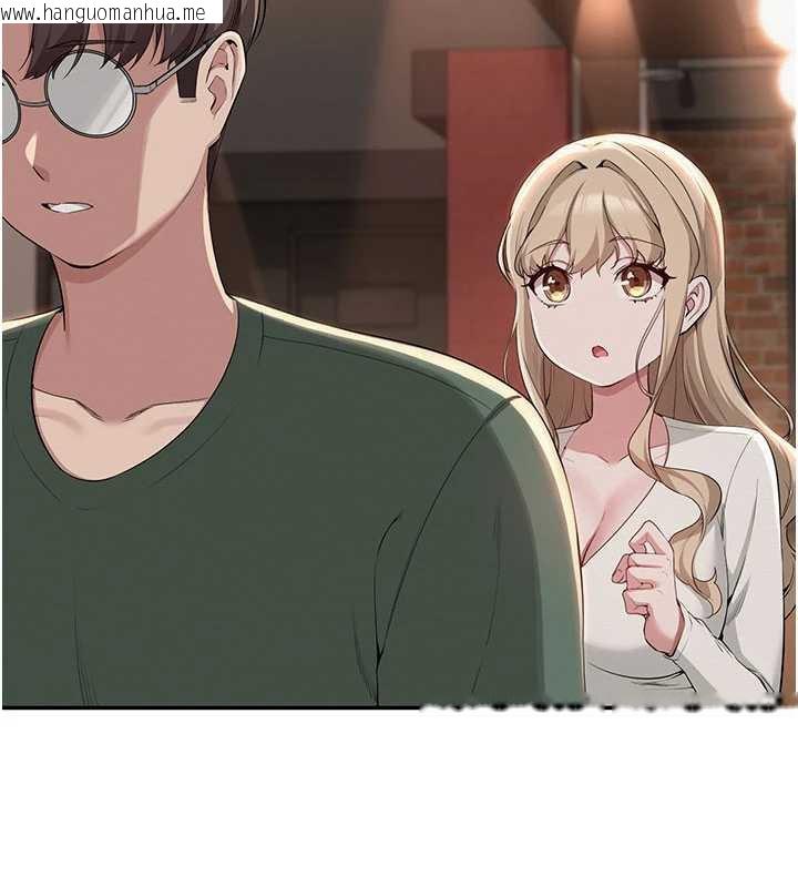 韩国漫画校园成人礼韩漫_校园成人礼-第2话-刺激正妹同学的「开关」在线免费阅读-韩国漫画-第223张图片