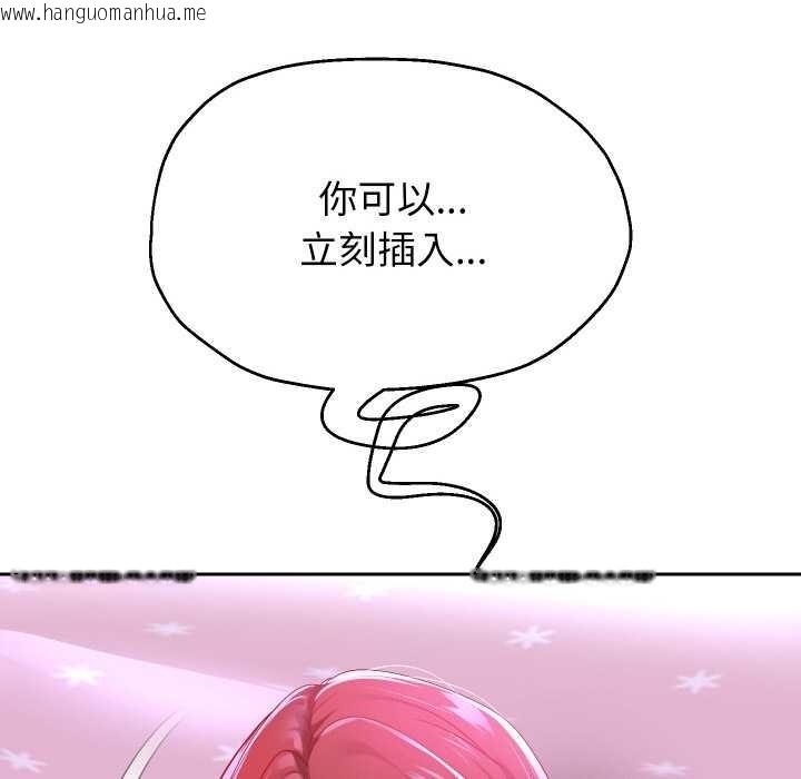 韩国漫画重生之长枪无敌韩漫_重生之长枪无敌-第76话在线免费阅读-韩国漫画-第68张图片