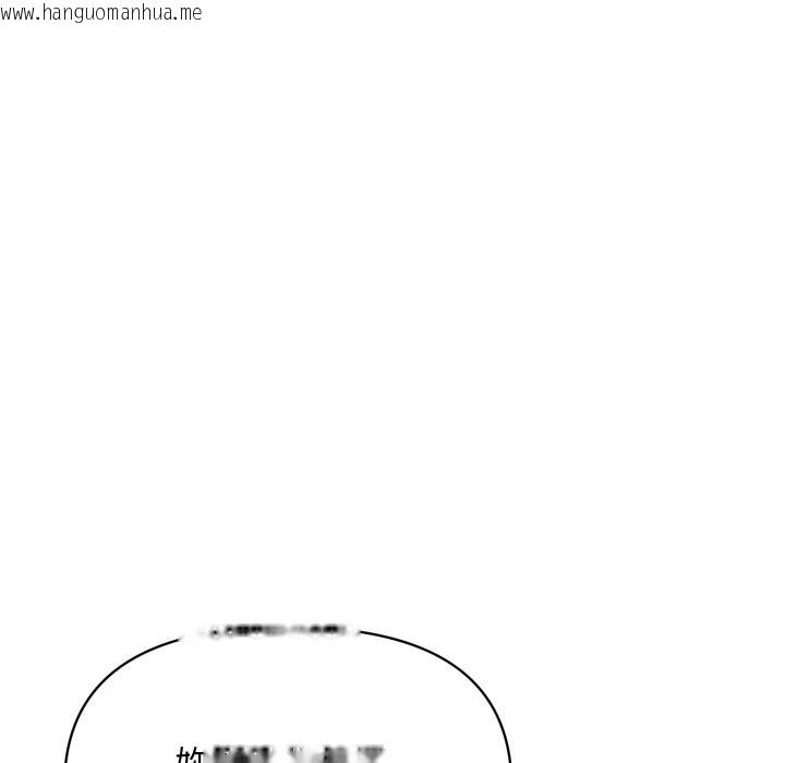 韩国漫画顶级豪门秘辛韩漫_顶级豪门秘辛-第20话在线免费阅读-韩国漫画-第144张图片