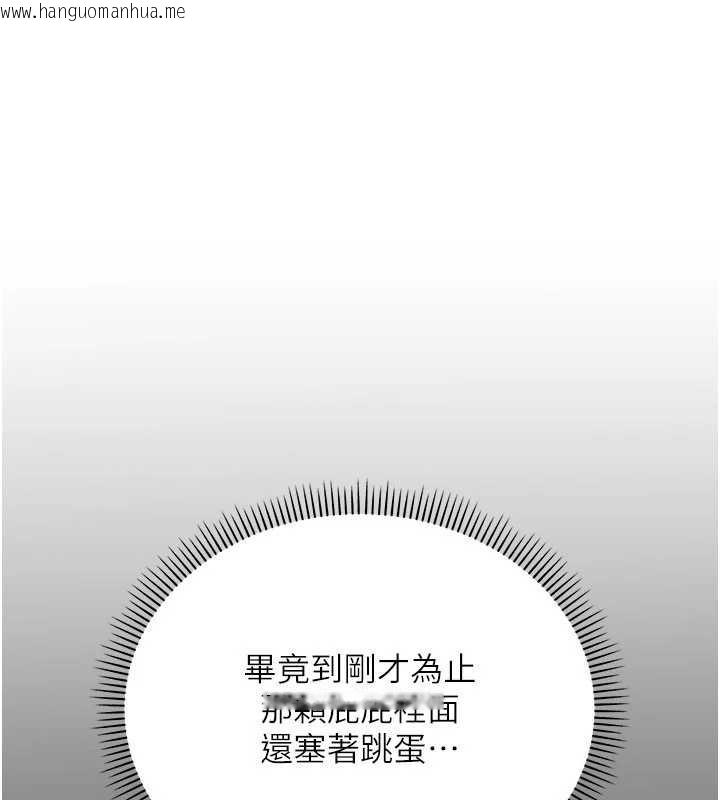 韩国漫画校园成人礼韩漫_校园成人礼-第3话-你想试试真人的感觉吗?在线免费阅读-韩国漫画-第180张图片