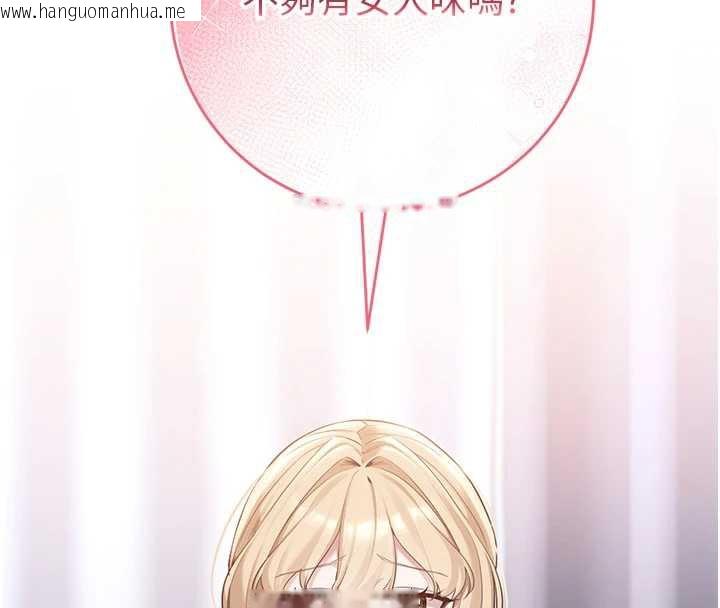 韩国漫画校园成人礼韩漫_校园成人礼-第4话-刚认识就帮口?!在线免费阅读-韩国漫画-第57张图片