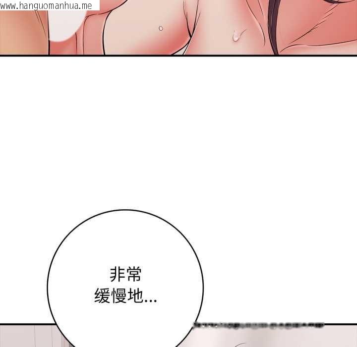 韩国漫画再爱我一次韩漫_再爱我一次-第39话在线免费阅读-韩国漫画-第100张图片