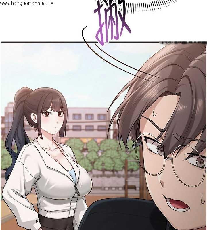 韩国漫画校园成人礼韩漫_校园成人礼-第7话-集合了!E奶大大总动员~在线免费阅读-韩国漫画-第63张图片