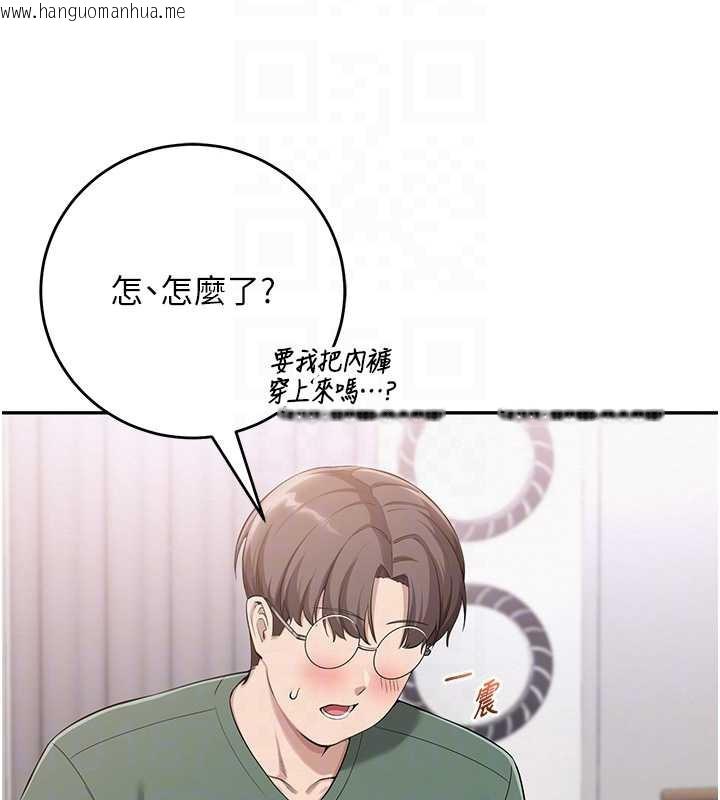 韩国漫画校园成人礼韩漫_校园成人礼-第4话-刚认识就帮口?!在线免费阅读-韩国漫画-第118张图片