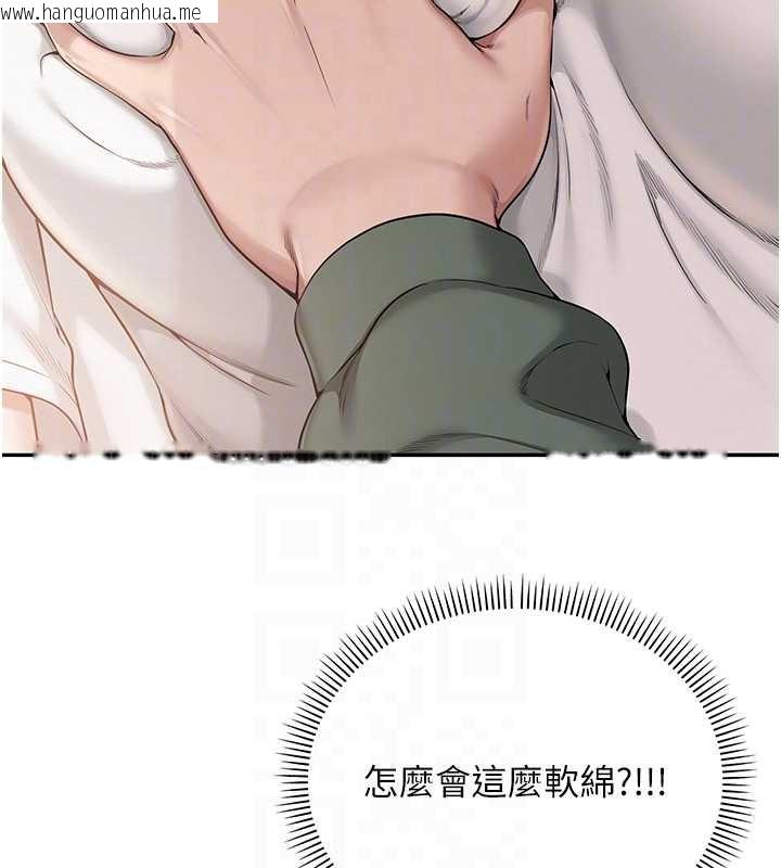 韩国漫画校园成人礼韩漫_校园成人礼-第4话-刚认识就帮口?!在线免费阅读-韩国漫画-第82张图片