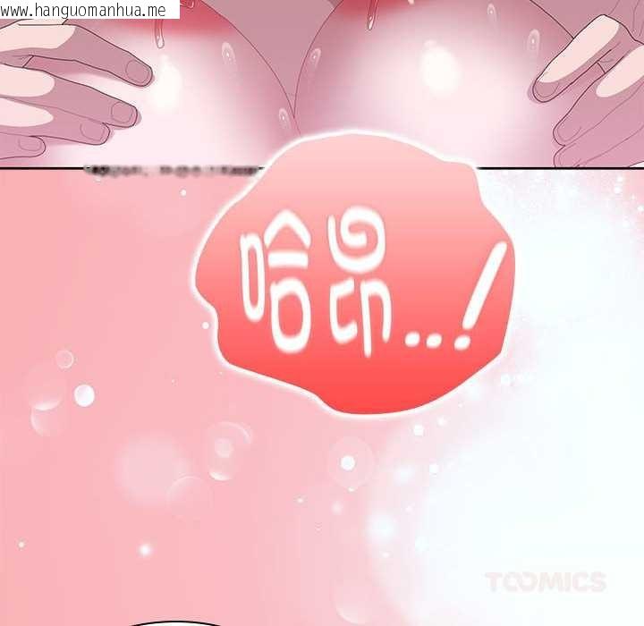 韩国漫画大企业里的小秘密/在大企业当废柴韩漫_大企业里的小秘密/在大企业当废柴-第57话在线免费阅读-韩国漫画-第164张图片