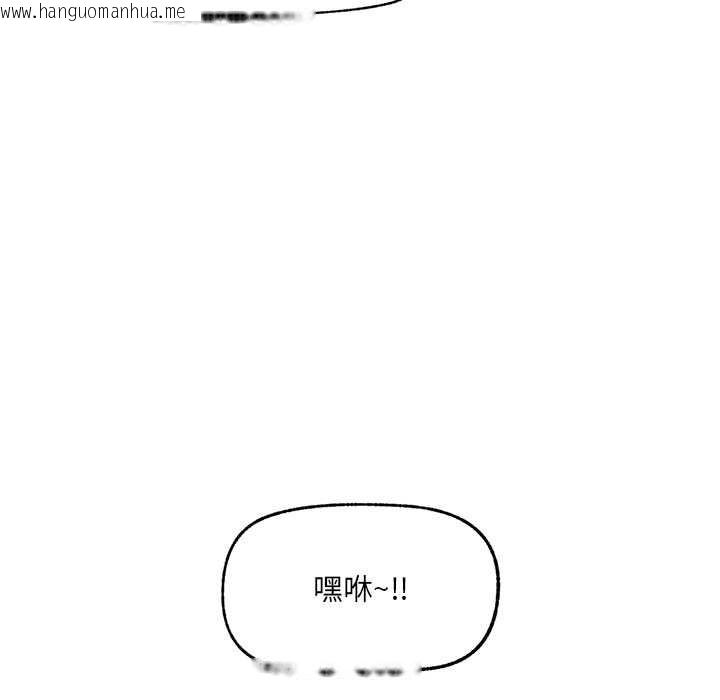 韩国漫画催眠手机韩漫_催眠手机-第40话在线免费阅读-韩国漫画-第97张图片