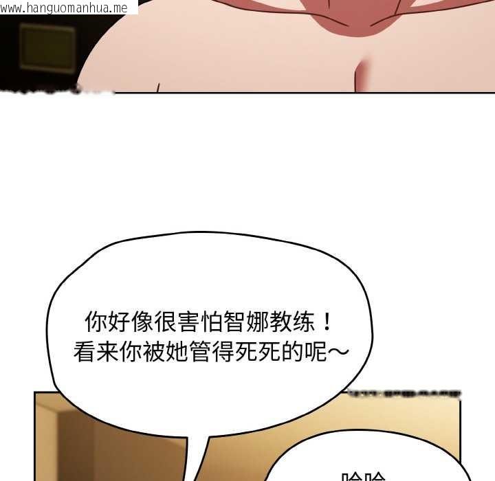 韩国漫画热情拳击馆韩漫_热情拳击馆-第43话在线免费阅读-韩国漫画-第32张图片