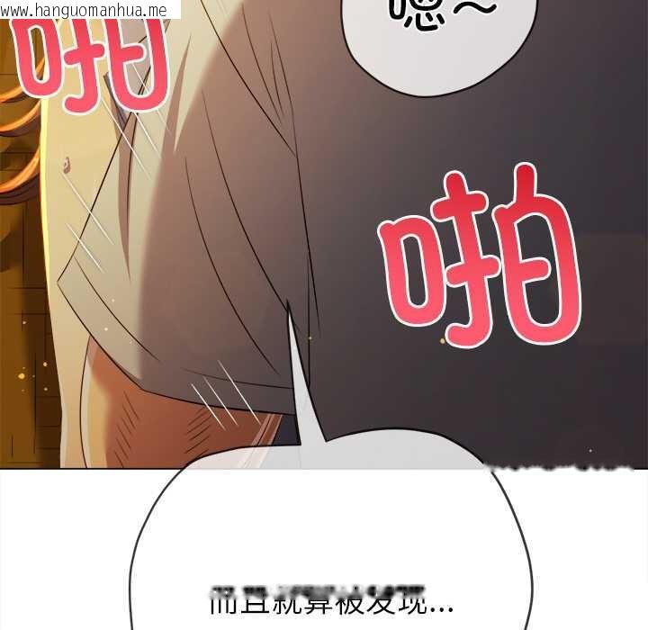 韩国漫画恶女勾勾缠/难缠小恶女韩漫_恶女勾勾缠/难缠小恶女-第274话在线免费阅读-韩国漫画-第130张图片