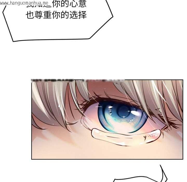 韩国漫画屋檐下的光/当我们住在一起韩漫_屋檐下的光/当我们住在一起-第95话在线免费阅读-韩国漫画-第88张图片