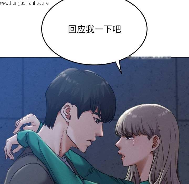 韩国漫画屋檐下的光/当我们住在一起韩漫_屋檐下的光/当我们住在一起-第95话在线免费阅读-韩国漫画-第91张图片