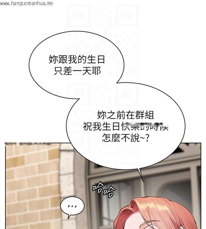 韩国漫画老师的亲密指导韩漫_老师的亲密指导-第69话-砲友初次「深度」讨论在线免费阅读-韩国漫画-第105张图片