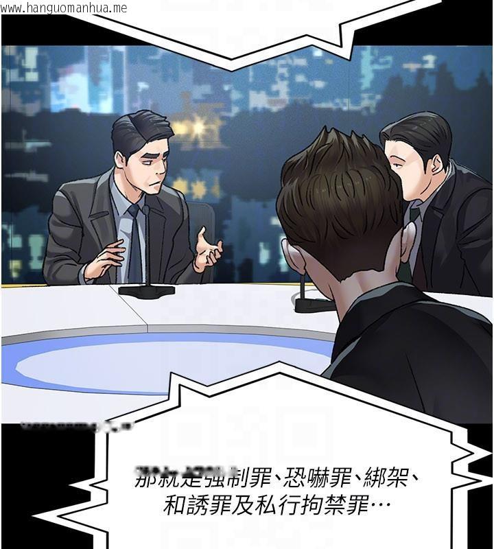 韩国漫画夜间诊疗室韩漫_夜间诊疗室-第126话-我的乐园…在线免费阅读-韩国漫画-第185张图片