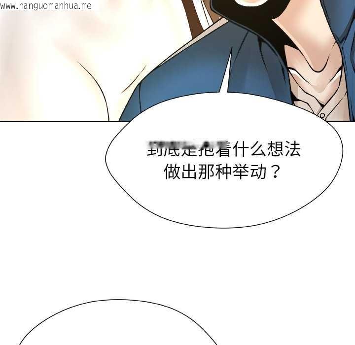 韩国漫画被幸运诅咒的人/幸运的孽缘韩漫_被幸运诅咒的人/幸运的孽缘-第12话在线免费阅读-韩国漫画-第41张图片