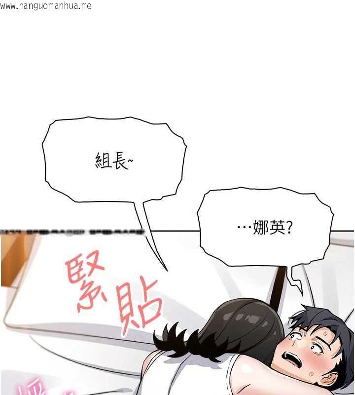 韩国漫画我的掌上明珠韩漫_我的掌上明珠-第29话-与心仪上司一夜情在线免费阅读-韩国漫画-第49张图片