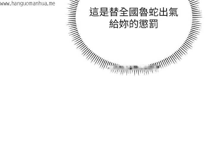 韩国漫画校园成人礼韩漫_校园成人礼-第2话-刺激正妹同学的「开关」在线免费阅读-韩国漫画-第255张图片