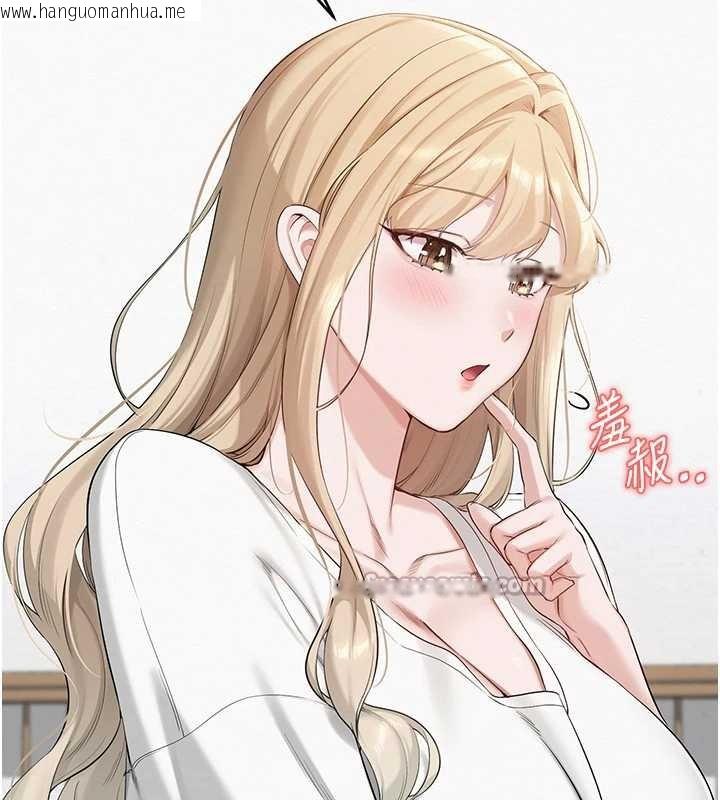 韩国漫画校园成人礼韩漫_校园成人礼-第4话-刚认识就帮口?!在线免费阅读-韩国漫画-第28张图片