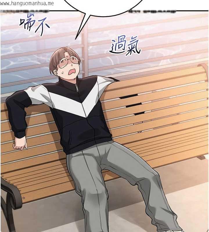 韩国漫画校园成人礼韩漫_校园成人礼-第7话-集合了!E奶大大总动员~在线免费阅读-韩国漫画-第79张图片