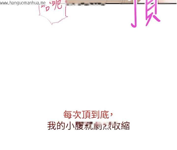 韩国漫画校园成人礼韩漫_校园成人礼-第5话-吃到真正的鲍鲍在线免费阅读-韩国漫画-第169张图片