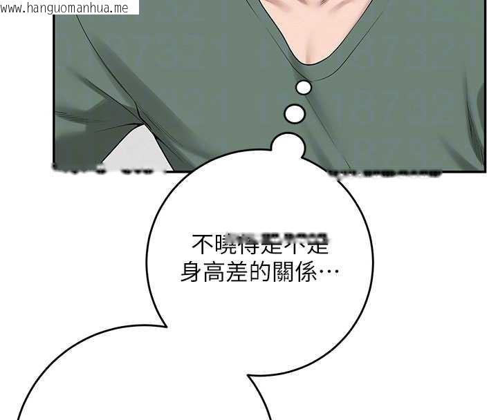 韩国漫画校园成人礼韩漫_校园成人礼-第6话-身高差所以能顶更深在线免费阅读-韩国漫画-第118张图片