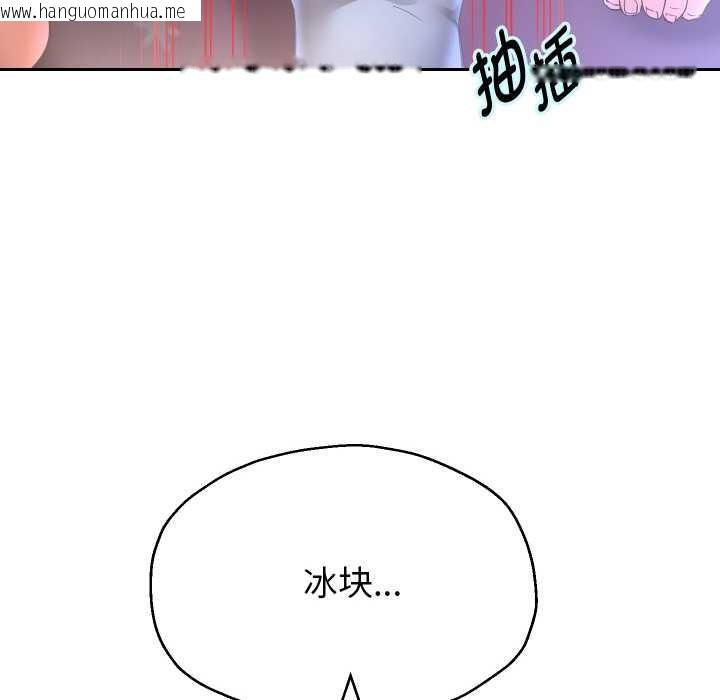韩国漫画重生之长枪无敌韩漫_重生之长枪无敌-第76话在线免费阅读-韩国漫画-第142张图片