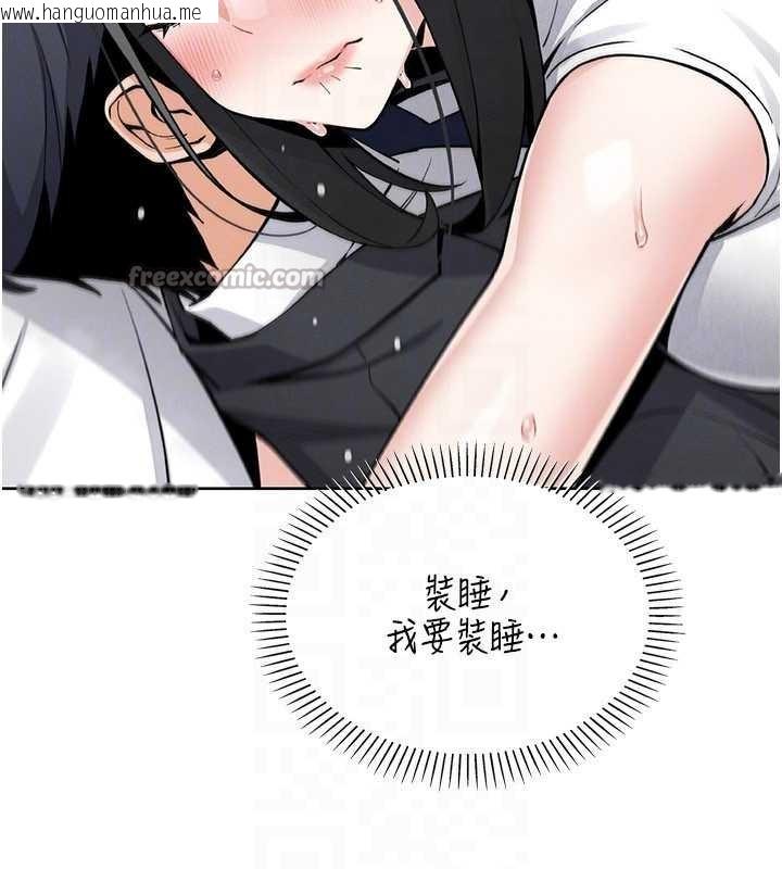 韩国漫画我的掌上明珠韩漫_我的掌上明珠-第29话-与心仪上司一夜情在线免费阅读-韩国漫画-第70张图片