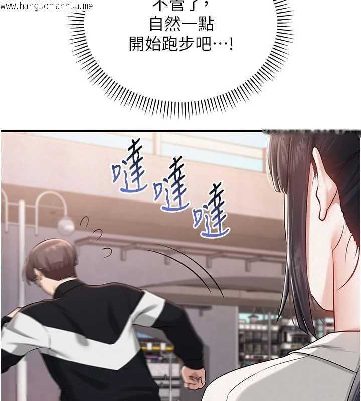 韩国漫画校园成人礼韩漫_校园成人礼-第7话-集合了!E奶大大总动员~在线免费阅读-韩国漫画-第66张图片