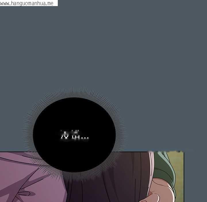 韩国漫画请弄脏我的女朋友韩漫_请弄脏我的女朋友-第25话在线免费阅读-韩国漫画-第86张图片