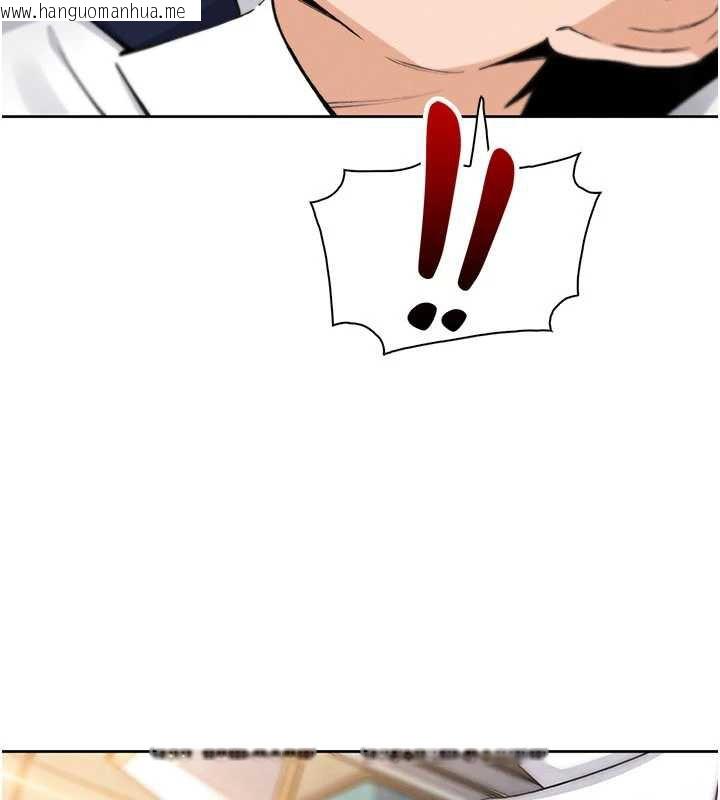 韩国漫画我的掌上明珠韩漫_我的掌上明珠-第29话-与心仪上司一夜情在线免费阅读-韩国漫画-第83张图片