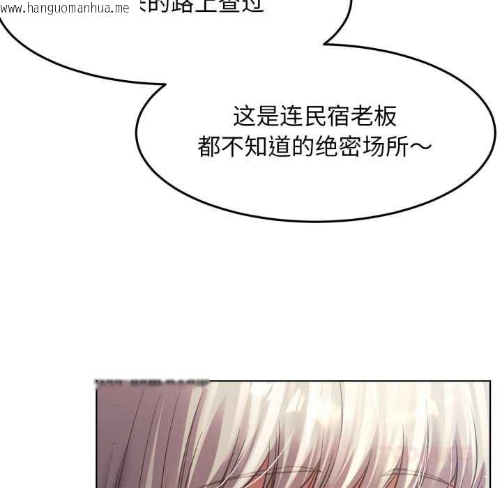 韩国漫画屋檐下的光/当我们住在一起韩漫_屋檐下的光/当我们住在一起-第95话在线免费阅读-韩国漫画-第75张图片