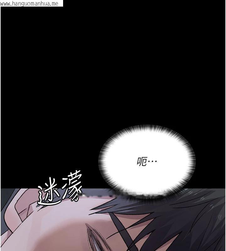 韩国漫画夜间诊疗室韩漫_夜间诊疗室-第126话-我的乐园…在线免费阅读-韩国漫画-第117张图片