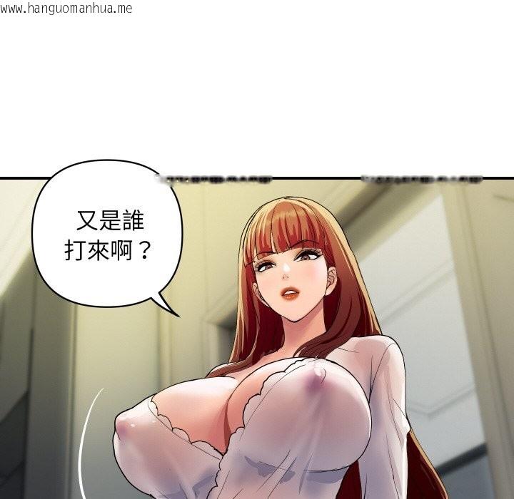 韩国漫画顶级豪门秘辛韩漫_顶级豪门秘辛-第19话在线免费阅读-韩国漫画-第33张图片