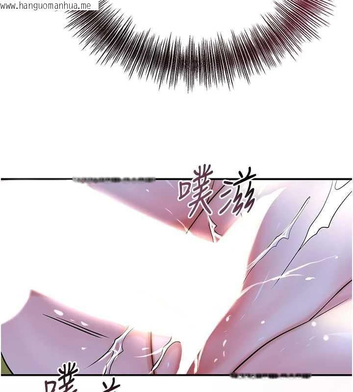 韩国漫画花容湿色:取花点韩漫_花容湿色:取花点-第73话-射进小姐的处女穴在线免费阅读-韩国漫画-第5张图片