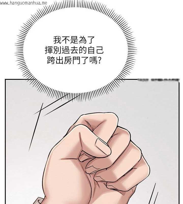 韩国漫画校园成人礼韩漫_校园成人礼-第7话-集合了!E奶大大总动员~在线免费阅读-韩国漫画-第36张图片